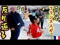 クリスマスマーケットに現れた着物姿にフランス人がこうなる瞬間！初めて着物を見た海外の反応が面白すぎた！