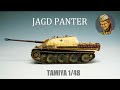 【1/48】 JAGD PANTER 【TAMIYA】