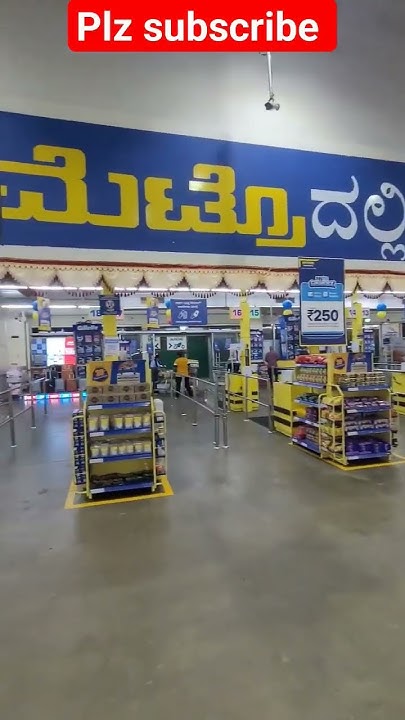 Metro Cash And Carry Bengaluru Karnataka metro Cash and carry #bangalore - YouTube