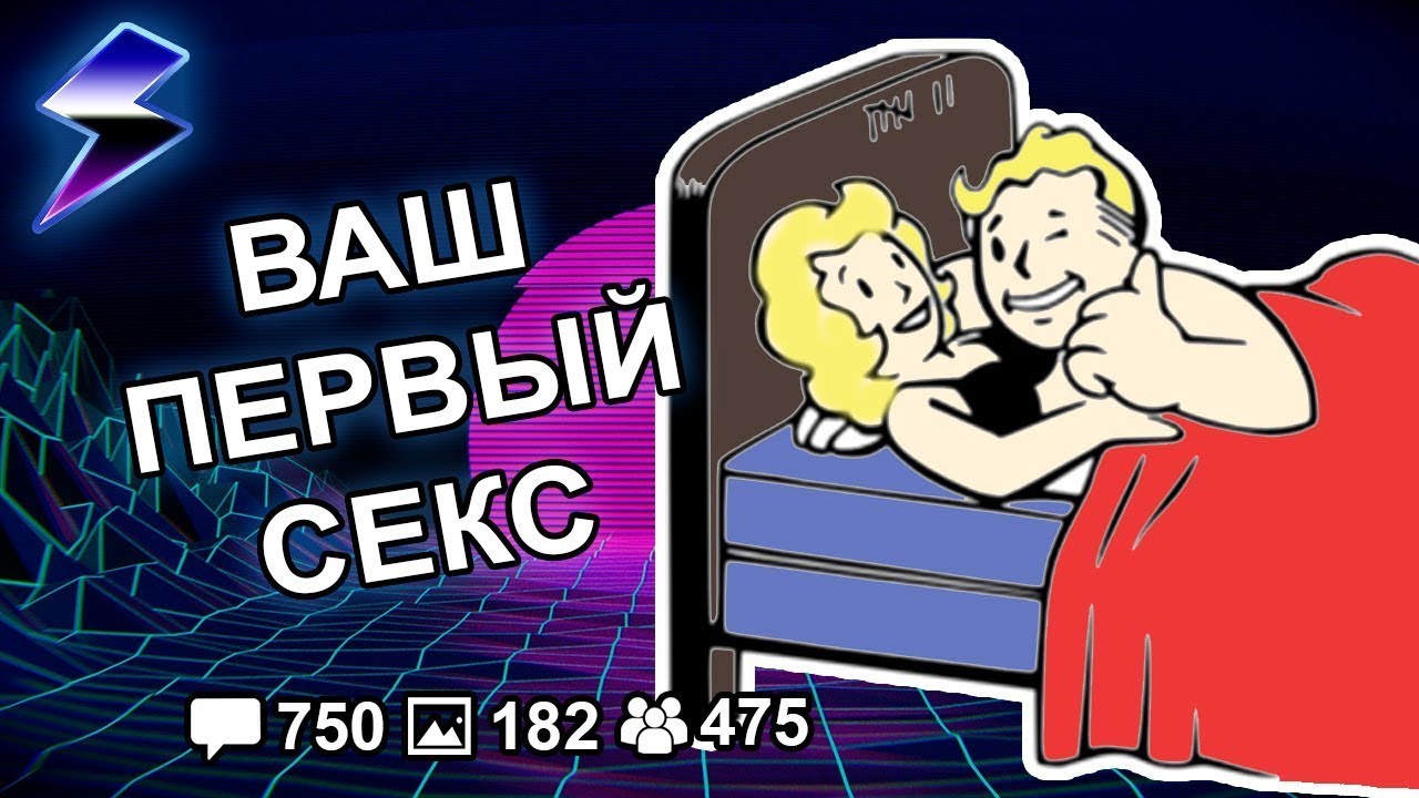 Долгий Первый Секс Долгий Первый Секс