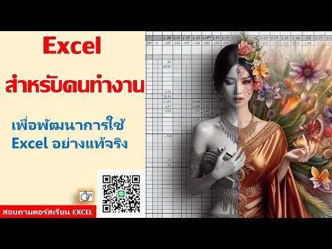 ปัดเศษแบบมีเงื่อนไข