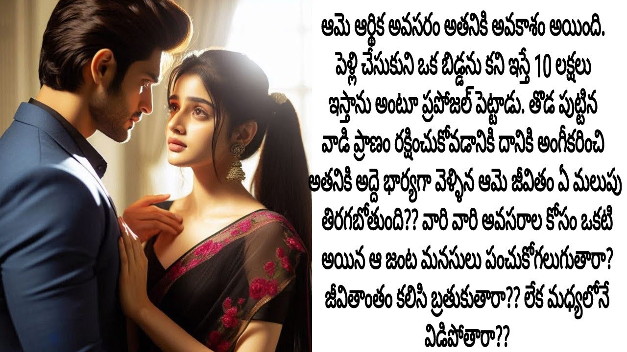 అద్దె భార్య పార్ట్ 56 ఆకాశ జీవితం నుంచి వెళ్లిపోవాలి అనుకుంటున్న ధాత్రి మరి ఆకాష్ ఏం చేయబోతున్నాడు??