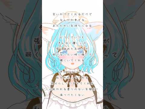 今でもあなたが #歌ってみた #藤田麻衣子 #vtuber #推しをお探しですか #新人vtuber #shorts