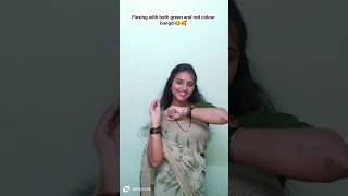Red ♥️+Green 💚 Bangles🥰😅#youtube #ytshorts #trending #youtubeshorts #marathi #marathisong#shorts#yt