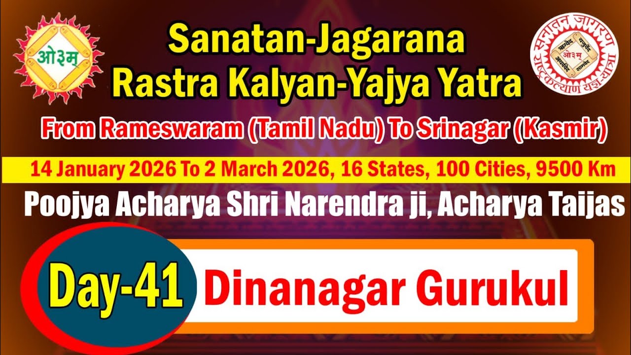 Sanatan jagarana rashtra Kalyana yajya yatra 