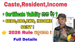 Caste, Resident, Income Validity କେତେ ଦିନ | OBC,SC/ST,EWS, INCOME Certificate Validity odisha 2026.
