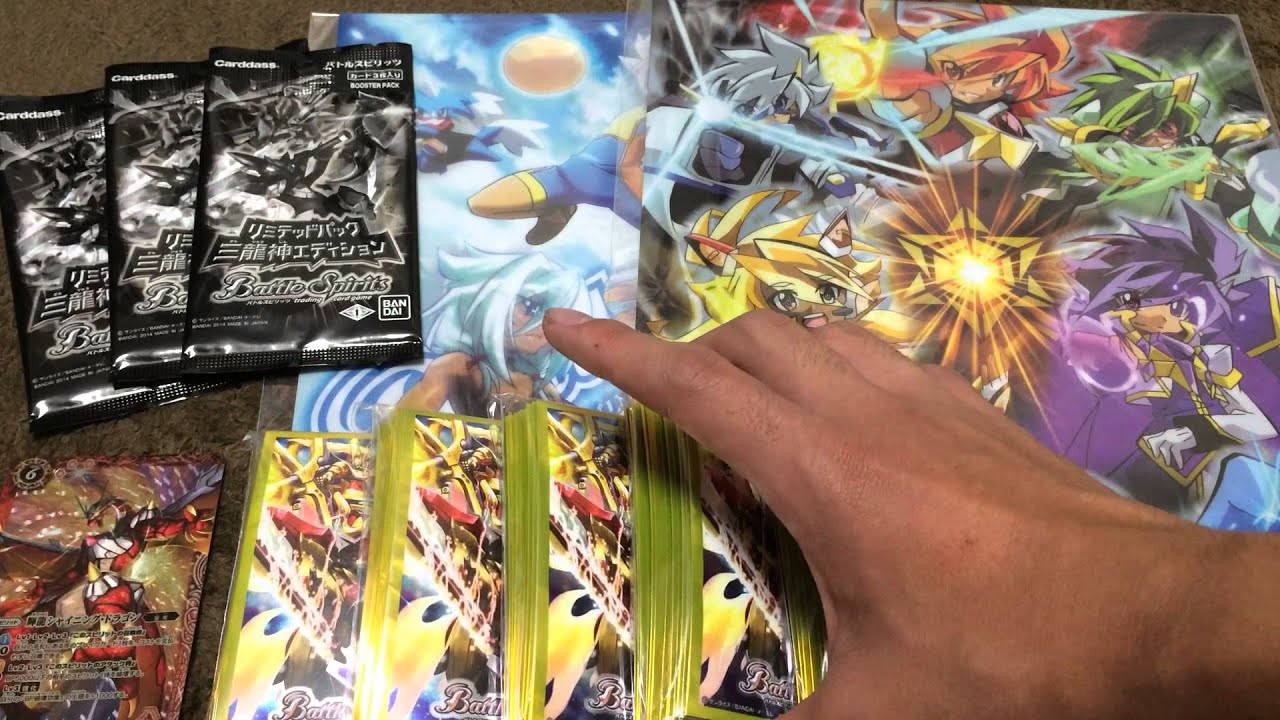 バトスピMAX 2014行ってきたぜ!!買ってきた＆もらった物紹介＋α