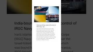 India-bound ship under full control of IRGC Navy: Iran#news