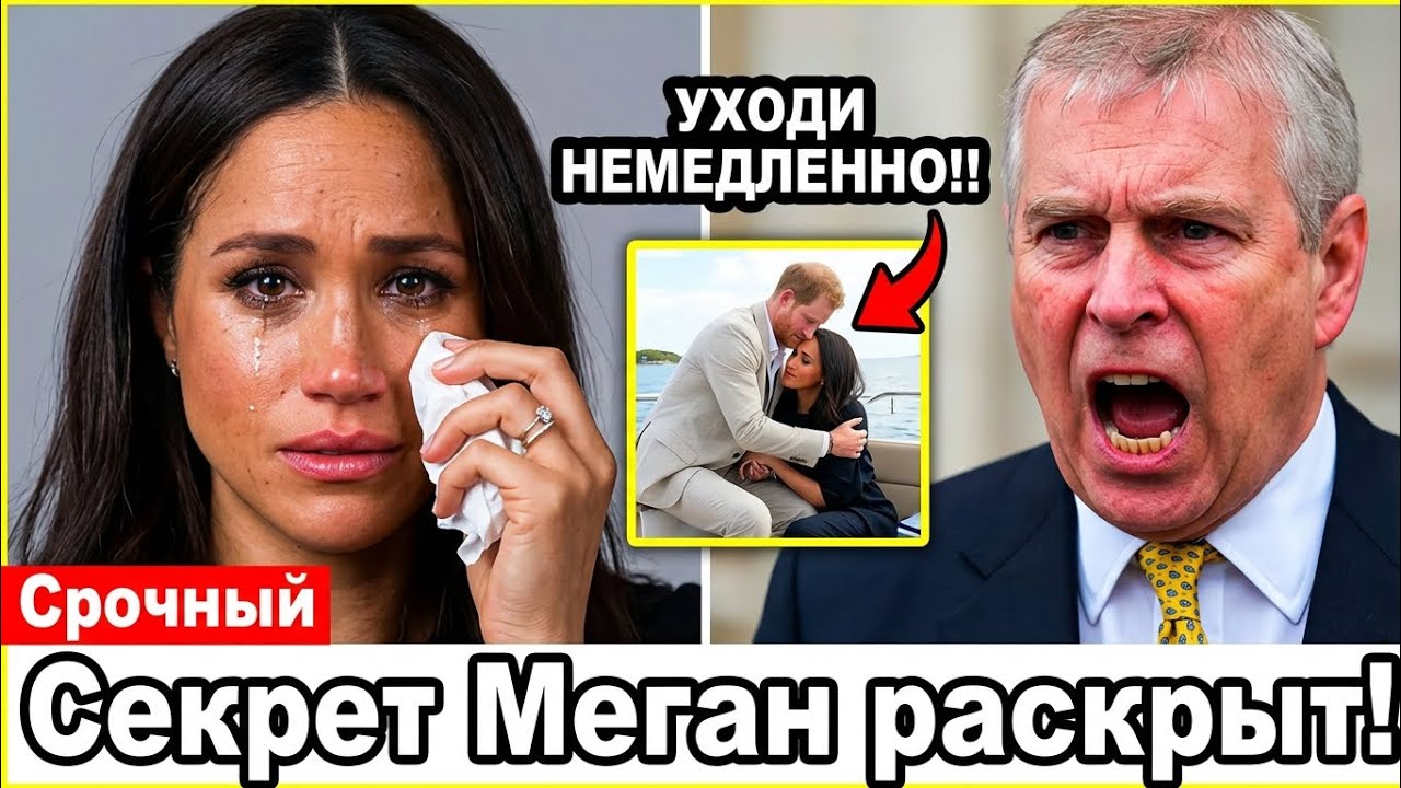 Король Карл III РАЗВЁЛСЯ с Камиллой, лишил Эндрю титула и поверг монархию в хаос | Полный разбор 