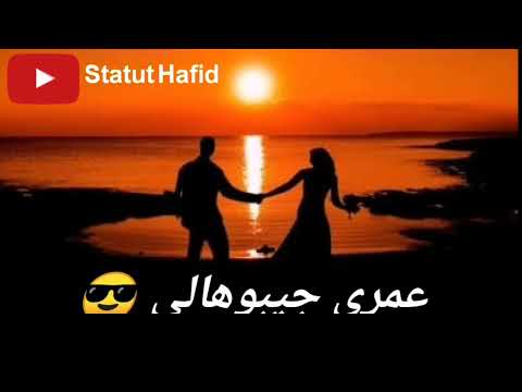 نتوحشها جيبوهالي موح ميلانو البركان    