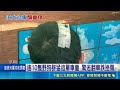 直擊驚悚現場！彰化10多隻野狗猛追單車童 害驚逃翻車全身傷｜許書維 賴一銀 曹勝彰｜三立新聞LIVE