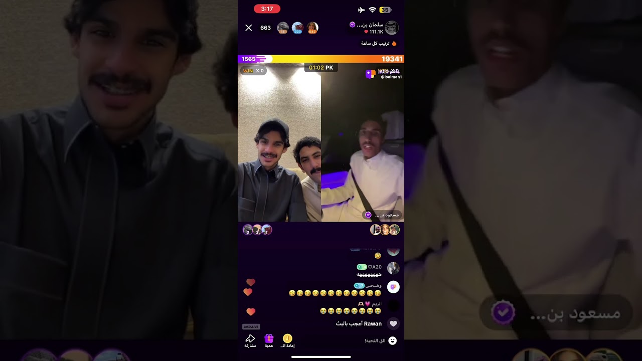 بث سلمان بن ملهي 