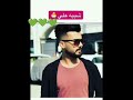 المراهقه والاربعيني 1 بصوتي