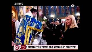 2 Ώρες Μαζί 07 01 2026