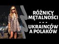 Różnica między Ukrainą a Polską . Mentalność  Ukraińców a Polaków . Szok kulturowy w Polsce .