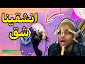 أسوء تحدي سويته بحياتي😫|Fortnite