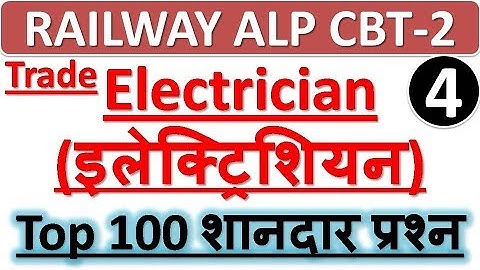 ALP & TECH. CBT 2/Trade ELECTRICIAN इलेक्ट्रिशियन TOP 100 QUESTIONS IMPORTANT FOR EXAMS PART 4