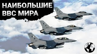 Самые Мощные Военно-Воздушные Силы Мира 2024 | Топ-10