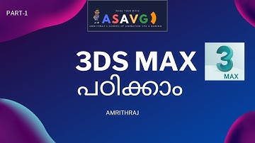 3DSMAX  2021 MALAYALAM TUTORIAL PART 1