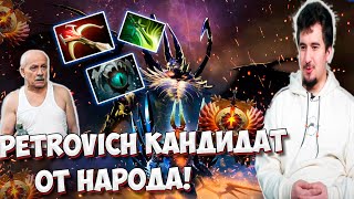 ДАХАК ДОВОЛЕН ИГРОЙ ПЕТРОВИЧА | DAXAK TERRORBLADE | DOTA 2