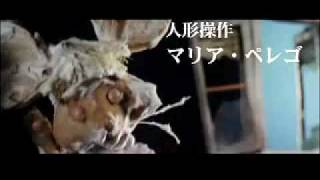 Topo Gigio la guerra del missile  Topo Gigio and the Missile War  (Japan trailer) 