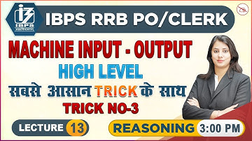 Machine Input - Output | Part 3 | High Level | Reasoning | IBPS RRB PO/Clerk 2019 | 3:00 pm