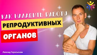 свадхистана ЧАКРА