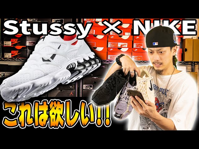 エイプ シュプリーム ナイキ STUSSY コンバース アディダス 好きにも sddefault.jpg