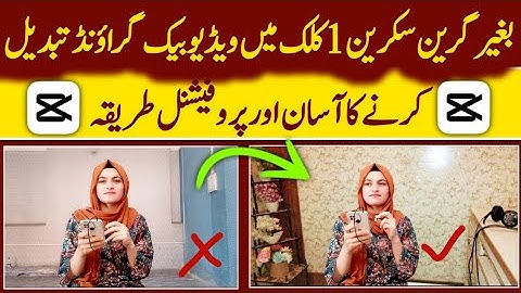 How to Change Video Background in CapCut WithOut Green Screen in Urdu/Hindi detail | Capcut tutorial