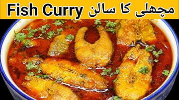 Machli Ka Salan Recipe | Fish Curry Pakistani Style 
