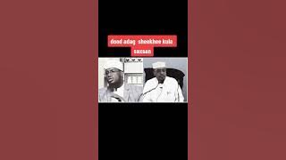 Afsomali Malagu Duceeysan Karaa Sujuuda Dhexdeeda