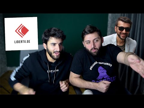 ყველაზე ცუდი არხი ვიპოვეთ?!