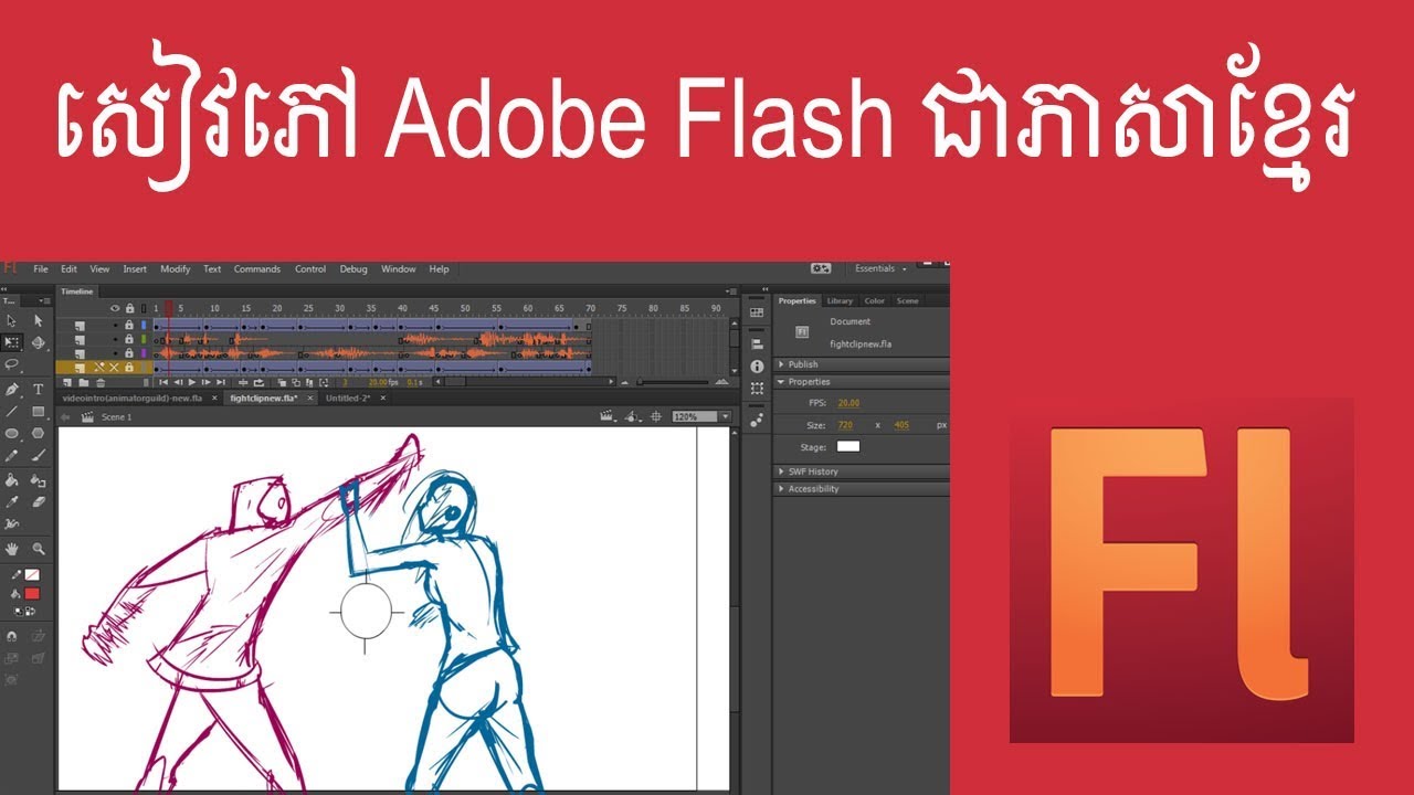 Adobe flash 2024. Adobe Flash. Adobe Flash анимация. Adobe Flash Pro. Стиль анимации Adobe Flash.