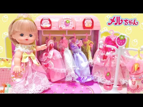 メルちゃんのお店 ドレス屋さん / Mell-chan Doll Pretty Dress shop