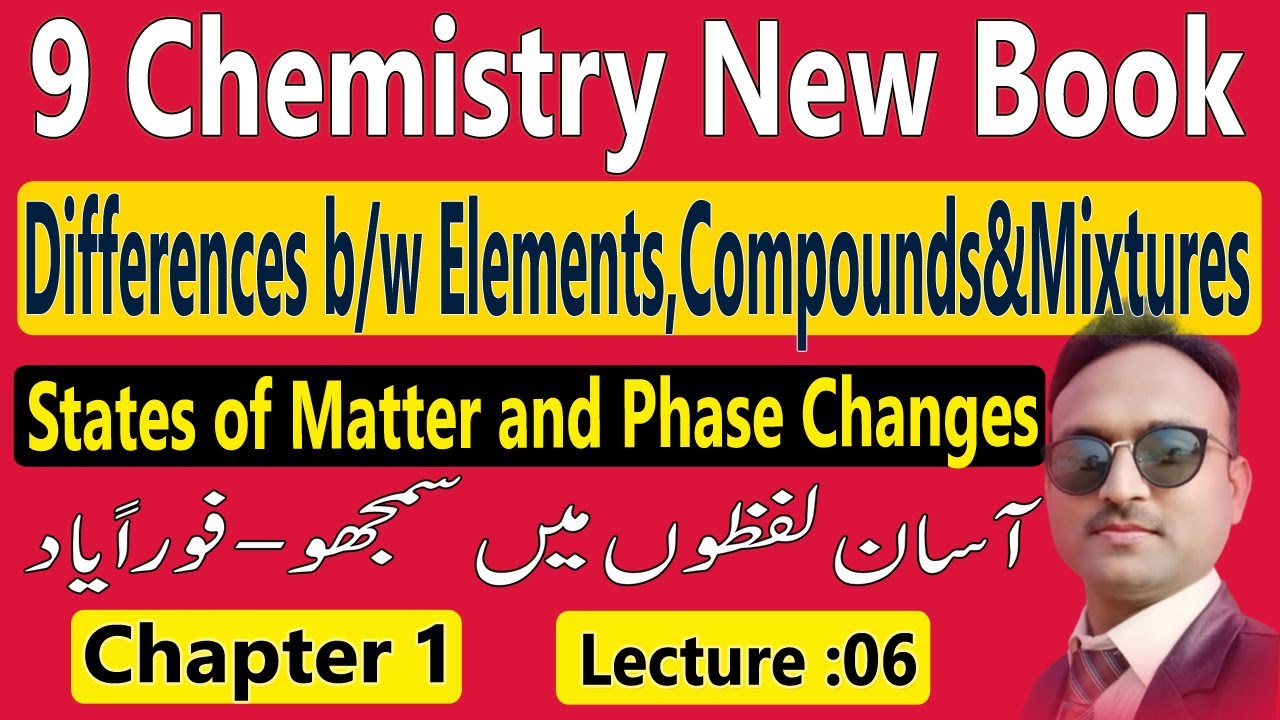 Elements, Compounds & Mixtures – Differences Explained | 9 Chemistry| 9 ...
