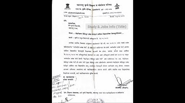 📌BSC AGRI SCHOLARSHIP {SPOT ADMISSION} MCAER UPDATES 2022•महाराष्ट्र कृषी शिक्षण व संशोधन परिषद