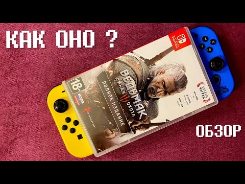 Video: Witcher 3 Nintendo Switchil On 540p Pihuarvuti, 720p Dünaamiline Res Dokitud