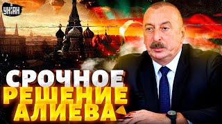 Включение из Баку! В Азербайджане прокляли Россию. Новые задержания. Путина гонят с Кавказа