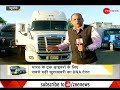 DNA: Analysis on Indian truck drivers' hard work