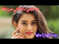 صاحبتي دخلاتني من زنقة وسكناتني معاهة في دارها خنتها معة راجلها قصة تتصدم صاحبتي دخلاتني من زنقة وسكناتني معاهة في دارها خنتها معة راجلها قصة تتصدم