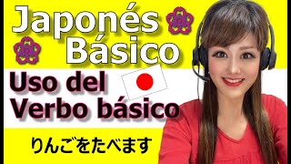 Clase de Japonés Básico : Lección04 Uso del Verbo básico