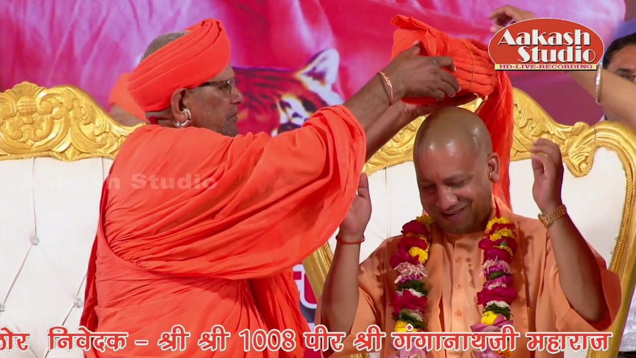 31किलो के हार माला  से योगी श्री आदित्यनाथ जी महाराज स्वागत /भेरुनाथ जीअखाड़ा  Jalore -Rajasthan