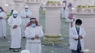 حجازية رائعة من أول سورة الذاريات للشيخ أحمد حميد من تهجد ليلة ٢٧ رمضان ١٤٤٢هـ