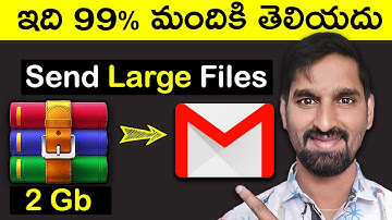How to Send Zip Files in Gmail 2025 Telugu Step-by-Step Guide | Send Large Zip File Via Gmail