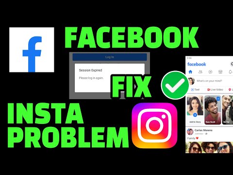 Facebook Problem ? Fb Problem ? Instagram Problem ? Facebook Session Expired ? Facebook Login FIX ✅