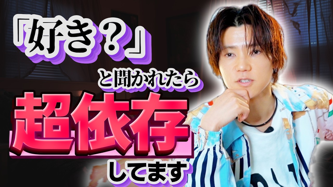 本気で沼った男だけがする行動8選/男は女に惚れすぎた時に無意識でしてます