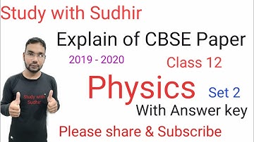 CBSE Paper |Sub-  Physics |   Set 2| Class 12 |  2019-2020 | with answers key| Solutio by Sudhir sir