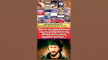 ಜೈ D BOSS 💥😎| #dbossfans #darshanforever #love #dboss #news #darshan #kannada #karnataka #sandalwood