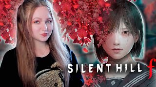 картинка: СТРИМ  ➜ SILENT HILL F Прохождение На РУССКОМ ➤ SILENT HILL F Full Game #2