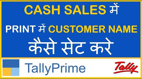 HOW TO SET CUSTOMER NAME ON PRINT IN CASH SALES IN TALLY PRIME